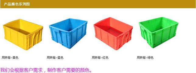 蓝色水产箱与黄色面包箱 车间仓库物流仓储的理想之选